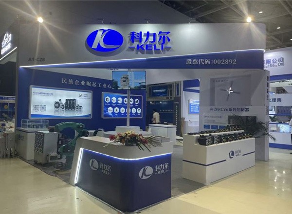معرض الصين الدولي الخامس والعشرون لتكنولوجيا ومعدات الأتمتة الصناعية في تشينغداو