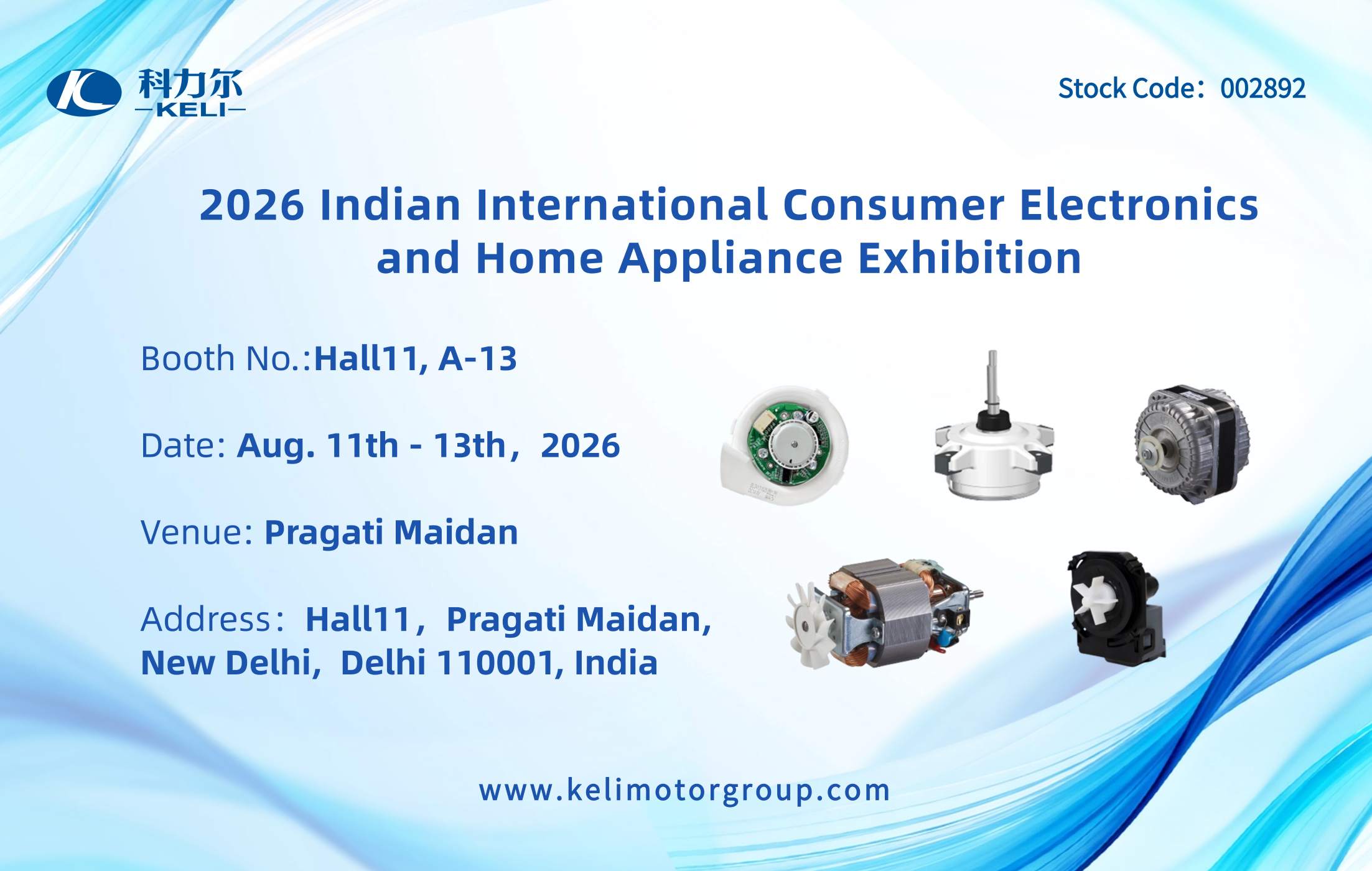 Join us at India Consumer  Electronics & Home Appliance Exhibition 2026