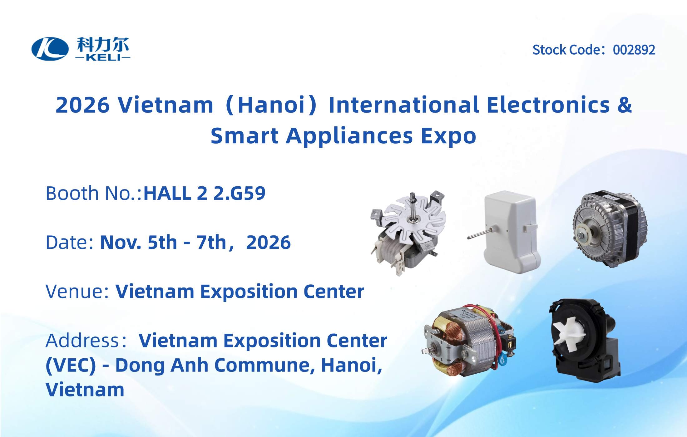 2026 Vietnam (Hanoi) IEAE Fair